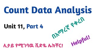 Biostatistics Count Data Analysis Part 4 Interesting Video Lecture in Amharic Speech [upl. by Kappenne]