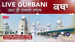 Live telecast  Takhat Sri Damdama Sahib  Ek Onkar Channel  11th Mar Morning  Gurbani live [upl. by Karina]