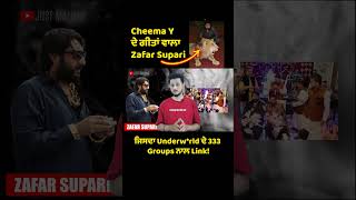 Cheema Y ਦੇ Snake ਗੀਤ ਵਾਲਾ Zafar Supari ਕੋਣ ਹੈ [upl. by Ivens]