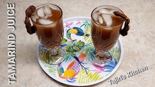 Jinsi ya Kutengeneza Juisi ya Ukwaju Tamarind Juice with Ginger and amp Lemon Tajiris kitchen [upl. by Gagne]