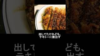 『かつや』ど真ん中ベーコンエッグソースカツ丼、ちょっと何言ってんのか分かんない かつや ソースカツ丼 ベーコンエッグ [upl. by Tilagram]