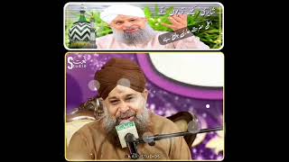 106 Urs e Razvi Ala Hazrat status owais Raza qadri 2024 [upl. by Enelrac]