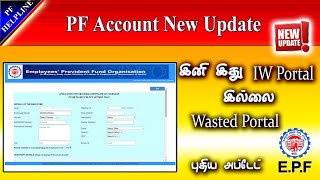 PF Account IW Portal New Update full details in Tamil PF HELPLINE [upl. by Dustie]