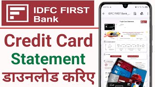 Idfc first bank credit card statement download kaise kare  idfc first bank credit card statement [upl. by Linnet]