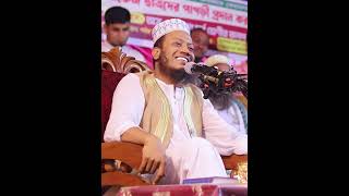 muftiamirhamza waz viralwaz tafsirulquranmahfil মুফতিআমিরহামজা নতুনওয়াজ বয়ান জলসা [upl. by Paloma]