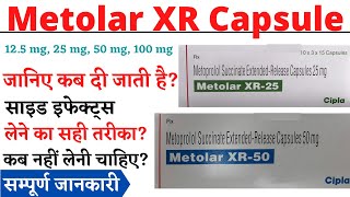 Metolar XR Capsule Metolar XR 25 Capsule Metolar XR 50 Capsule Uses Side Effects in Hindi [upl. by Htabmas]