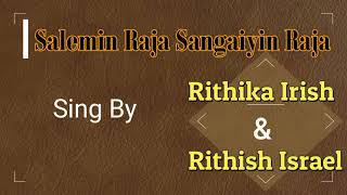 Salemin Raja Sangaiyin Raja song by Rithika Irish and Rithish Israel [upl. by Ekihc]