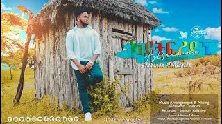 🇪🇷 🇪🇷MUSTWATCH ኣይትፍረዱኒ New Amazing Eritrean Gospel Video 2019 Adhanom Teklemariam [upl. by Oca]