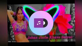 JOBAN JHOLA KHAY RE  EDM MIX  DJ LOKESH [upl. by Green]