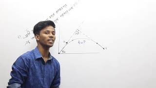 04 PHYSICS গতিবিদ্যা  the time when Initial Velocity of Projectile Perpendicular to Final Velocity [upl. by Helsie]