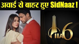 Shehnaz Siddharth हुए International Iconic Awards से बाहरक्या ये है कोई साज़िश   FilmiBeat [upl. by Raviv528]