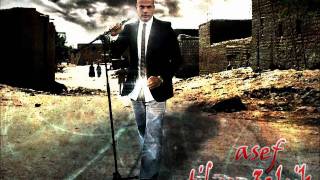 AMR DIAB  ASEF  TIHON 3ALEK عمرو دياب  أسف  تهون عليك [upl. by Hooper128]