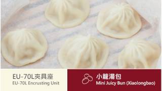 How To Make Xiao Long Bao With HM777＋EU70L Machine [upl. by Lotsyrk913]