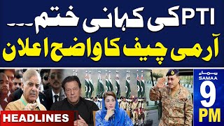 PTI In Trouble  Army Chief Clear Message  CM Maryam Bashes Imran Khan  SAMAA News 9 PM Headlines [upl. by Eiromem]