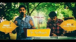 Nee Kavithaigala  Cover  Hari Natraj Adithya Sriram  Maragatha Naanayam  Kuruma Kuruvinga [upl. by Eemla780]