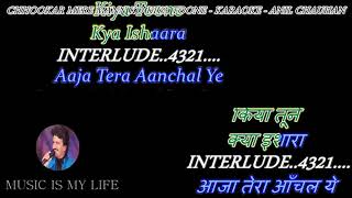 Chhookar Mere Man Ko  Karaoke With Scrolling Lyrics Eng amp हिंदी [upl. by Pattison]