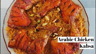 Chicken Kabsa Recipe  Arabic Rice  Middle Eastern  UrduHindi [upl. by Enreval947]