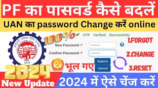 PF password change kaise kare । How to reset EPF password । uan ka password reset kaise kare online [upl. by Terena]