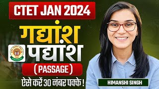 CTET 2024  How to solve Passage गद्यांशपद्यांश by Himanshi Singh [upl. by Signe602]