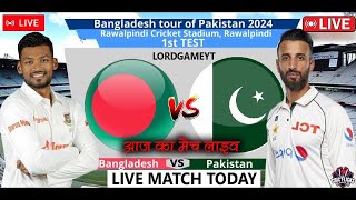 ban vs pak live  বাংলাদেশ বনাম পাকিস্তান টেস্ট ১ম দিন দেখি। Bangladesh vs Pakistan Live  2nd Day [upl. by Nosbig]