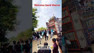 क्या डांग्स किया हे 😂😂 welomce band kherva shortvideo shorts shortsfeed short vairal new [upl. by Latini]