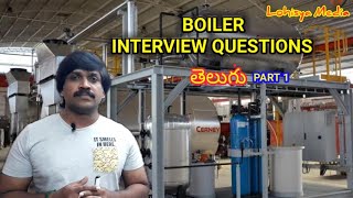 Boiler Operator Interview Questions Telugu  HVAC  lohisyamedia [upl. by Chasse]