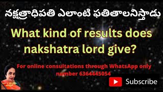 What kind of results does Nakshatra lord give [upl. by Heintz]