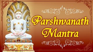 Shri Shankeshwar Parshwanthay Namah   श्री शंखेश्वर पार्श्वनाथ मंत्र  Jain Mantra [upl. by Hsoj]