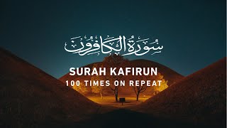 Surah Kafirun  100 Times On Repeat [upl. by Atteragram580]