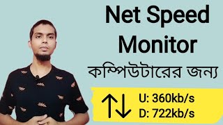 How To Install Net Speed Monitor For Windows  71011  Internet Speed Meter For Pc [upl. by Aeslehc145]