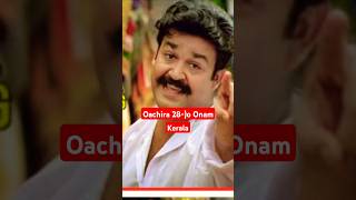 Lalettan movie songoachira Temple Onam celebration Kerala [upl. by Torrell788]