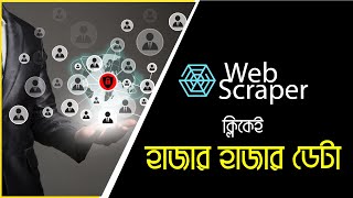 Yellow Pages Scraping Tutorial  Web Scraper  Tech Mentor [upl. by Lamrej]