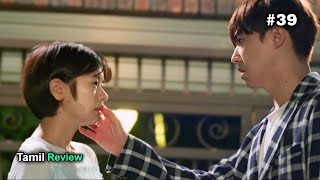 part39 My Strange Familykdrama explained in Tamikorean drama explain in tamilktalk tamil [upl. by Yelnik]