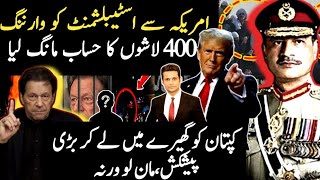 US Warns Establishment  LAST WARNING  Big Offer To Imran Khan  What Will Happen Next [upl. by Revned]