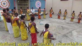 How to Play Pambai Udukkai Training school பம்பை கற்றுக்கொள்வது எப்படி [upl. by Siubhan872]