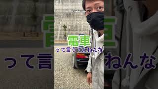 走り屋あるあるリメイク75【POVStreet Racer 75】 [upl. by Teilo]