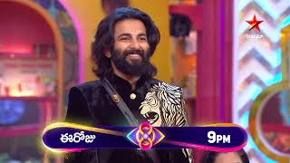 Bigg Boss Telugu 8  Day 55  Promo 1  Nagarjuna Highlights Nomination Mistakes 😳  Star Maa [upl. by Rodolphe]