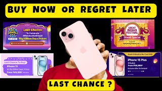 Buy iPhone 15 Now or Regret Later   Flipkart Big Diwali Sale  Flipkart Amazon Next Big Sale [upl. by Arv]