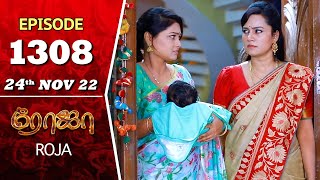 ROJA Serial  Episode 1308  24th Nov 2022  Priyanka  Sibbu Suryan  Saregama TV Shows Tamil [upl. by Malcolm]