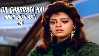 Dil Ghabrata Hai Ankh Bhar Aati Hai  Sad Jhankar  Kumar Sanu  1991 Hindi Hit Song [upl. by Arac]