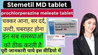 Stemetil MD tablet uses prochlorperazine maleate tabletStemetil5mgtablet [upl. by Nabi834]