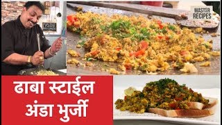 ढाबा स्टाईल अंडा भुर्जी  Anda Bhurji  Indian Street Food  Scramble Eggs [upl. by Ardnaz269]