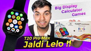 T20 Pro Max Smartwatch  T20 Pro Max Smartwatch Review  T20 Pro Max Series 9 Smartwatch SERIES9 [upl. by Llenhoj]