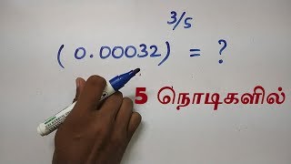 SIMPLIFICATION IN TAMIL  TNPSC  RRB  SSC  APTITUDE AND REASONING IN TAMIL [upl. by Eicats]