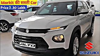 Alto 800 New Model 2023  Launched Price and Features  Hindi [upl. by Anicart]