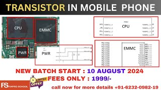 transistor in mobile phone  how to read schematics diagram  online mobile repair courseschematics [upl. by Priest]