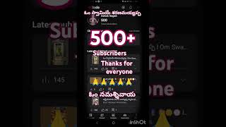 500 subscribers completed 💐💐 l Swamiye Saranam Ayyappa l Om Namah Shivaya [upl. by Fradin346]