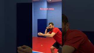 Супер топор или как отличить вращение у подачи pingpong serve shorts [upl. by Espy604]