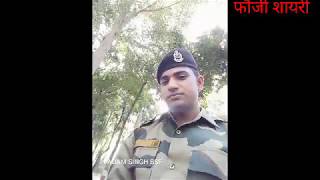 Mera rang de basanti chola songs  Padamsingh foji  Desh bhakti gana [upl. by Tap544]