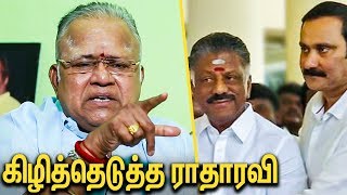 கூட்டணியை வெளுத்த ராதாரவி  Radha Ravi Interview About PMK amp AIADMK Alliance  Anbumani  OPS [upl. by Isdnil]